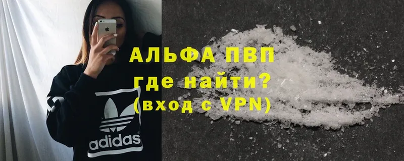 darknet состав  Ершов  APVP СК КРИС 