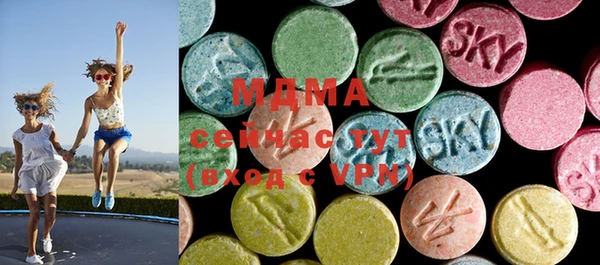 mdma Белоозёрский