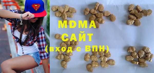 mdma Белоозёрский