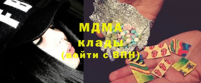 где найти   Ершов  MDMA VHQ 